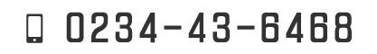 0234-43-6468